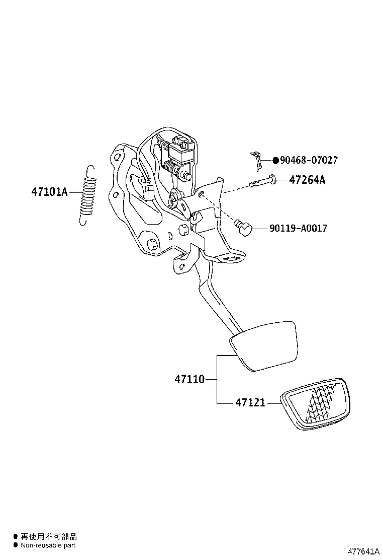 BRAKE PEDAL & BRACKET