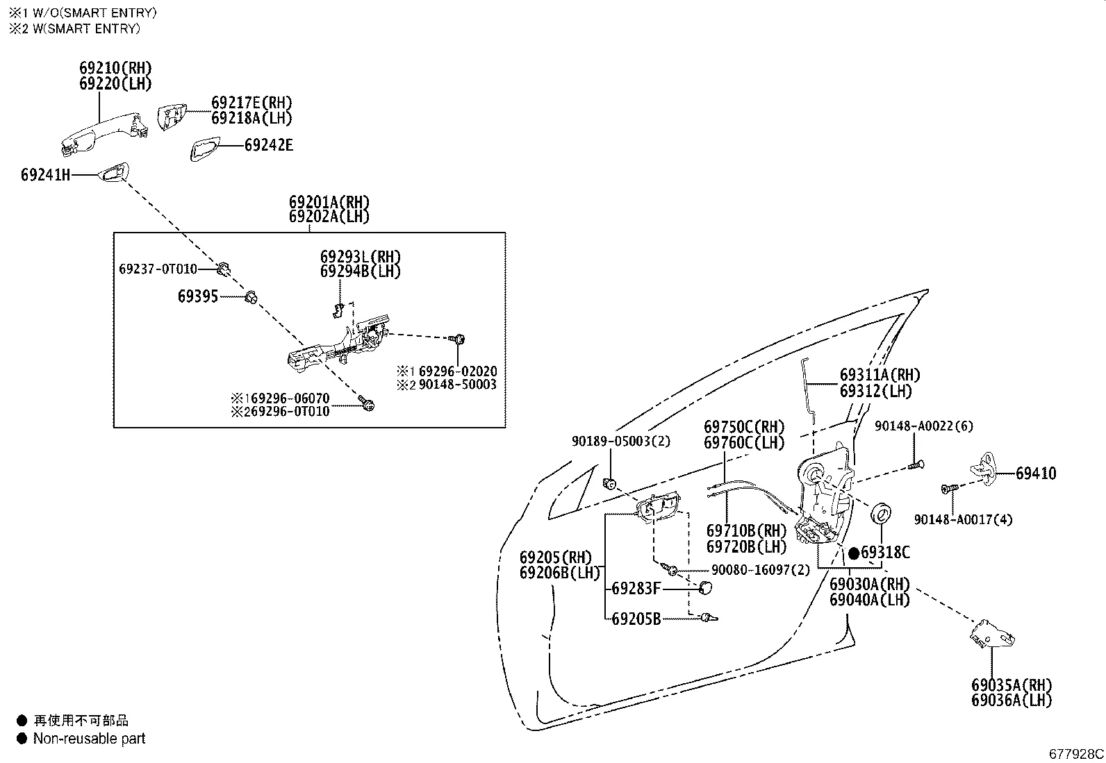 FRONT DOOR LOCK & HANDLE