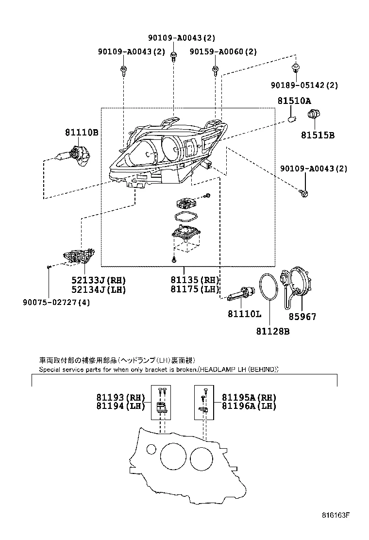HEADLAMP