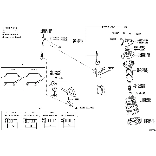 FRONT SPRING & SHOCK ABSORBER