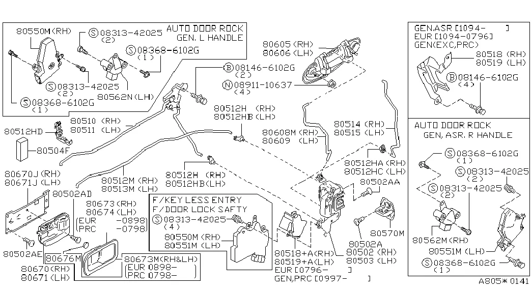 Замок и ручка передней двери