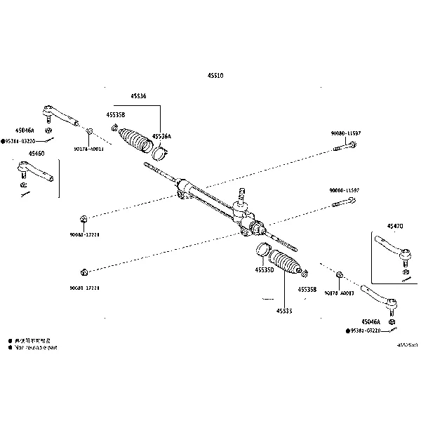 FRONT STEERING GEAR & LINK