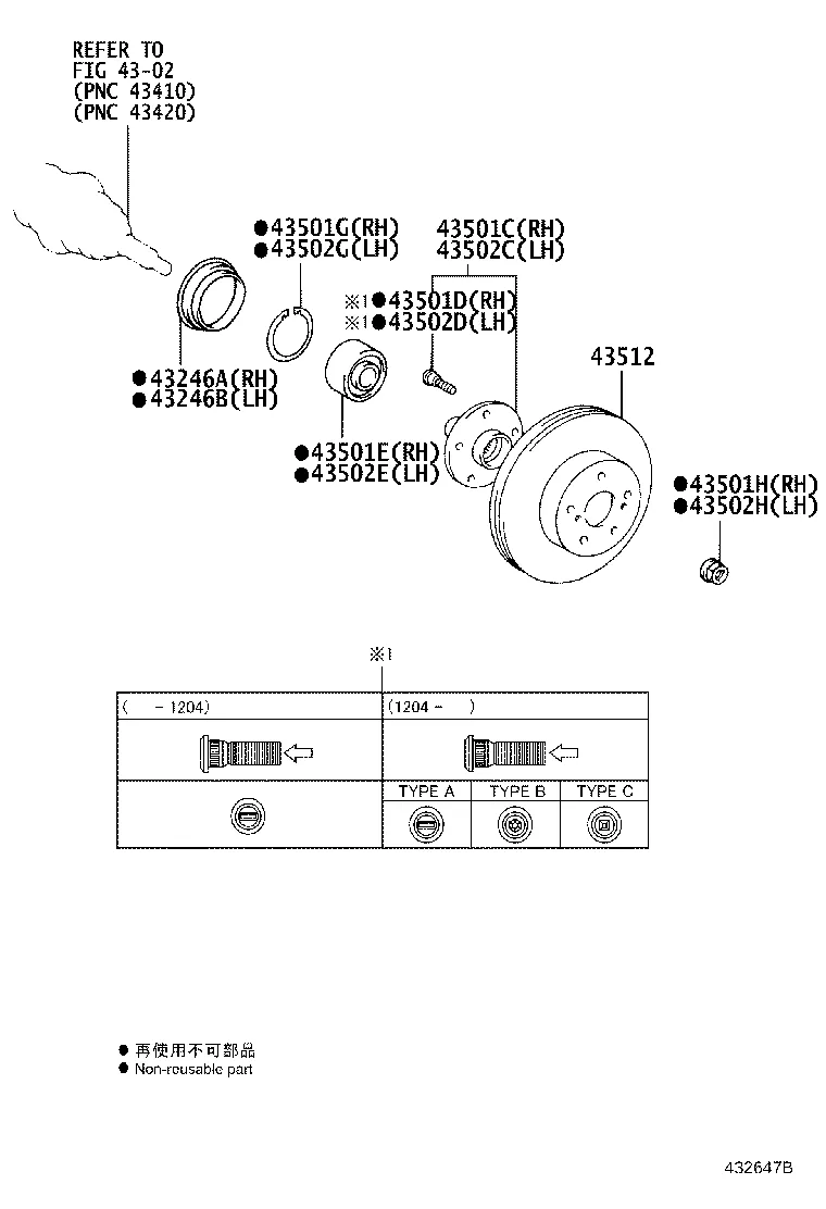 FRONT AXLE HUB