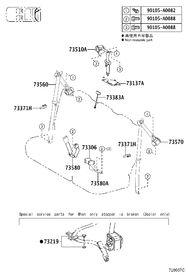 SEAT BELT & CHILD RESTRAINT SEAT