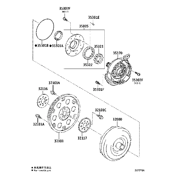 TORQUE CONVERTER, FRONT OIL PUMP & CHAIN (ATM)