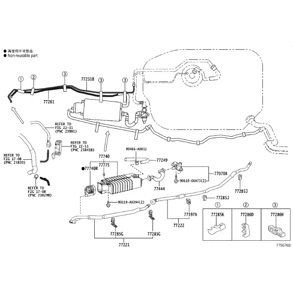 FUEL TANK & TUBE