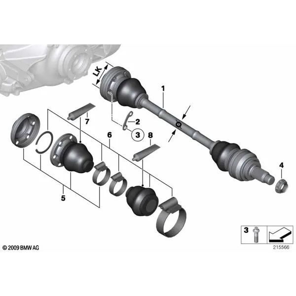выходной вал