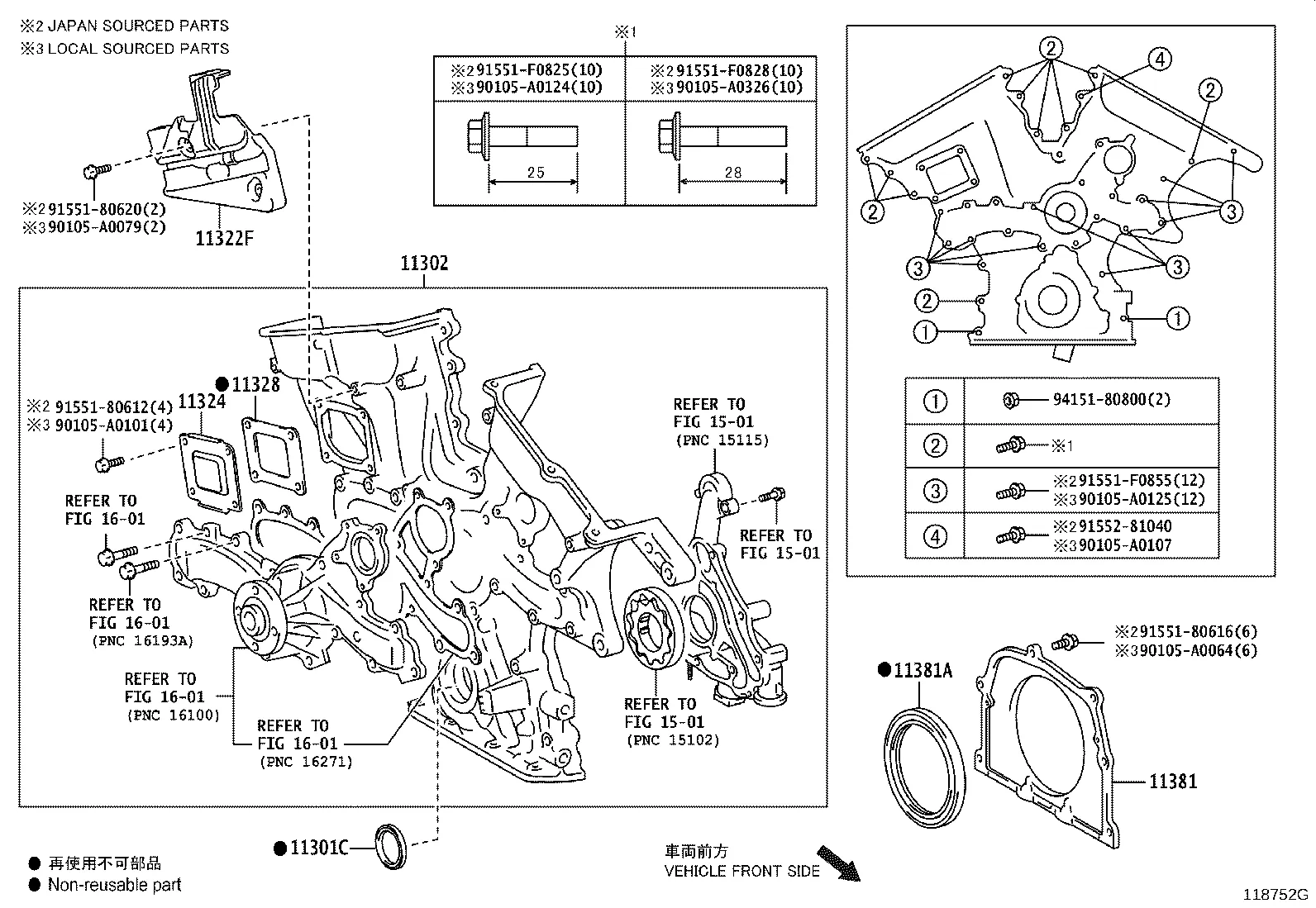TIMING GEAR COVER & REAR END PLATE