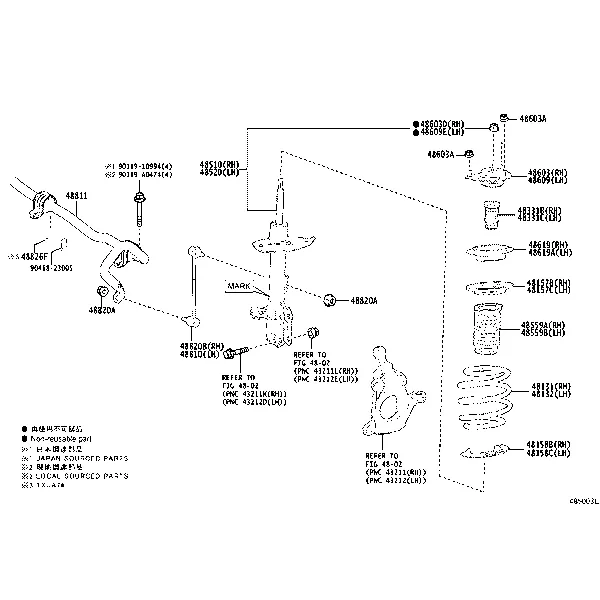 FRONT SPRING & SHOCK ABSORBER