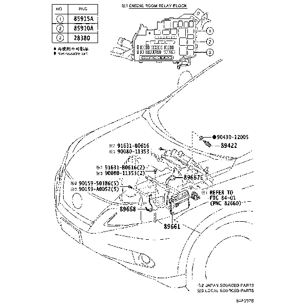 ELECTRONIC FUEL INJECTION SYSTEM