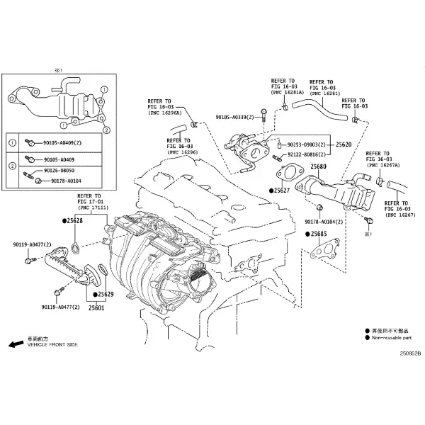 EXHAUST GAS RECIRCULATION SYSTEM