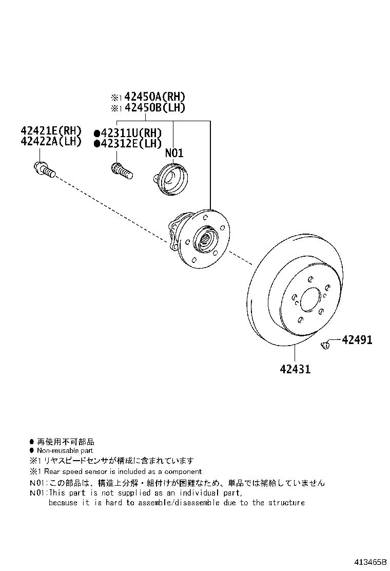 REAR AXLE SHAFT & HUB