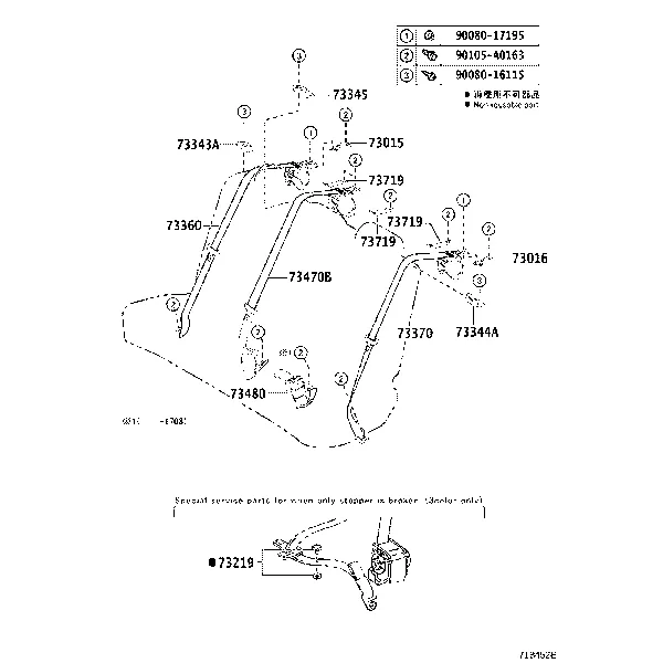 SEAT BELT & CHILD RESTRAINT SEAT