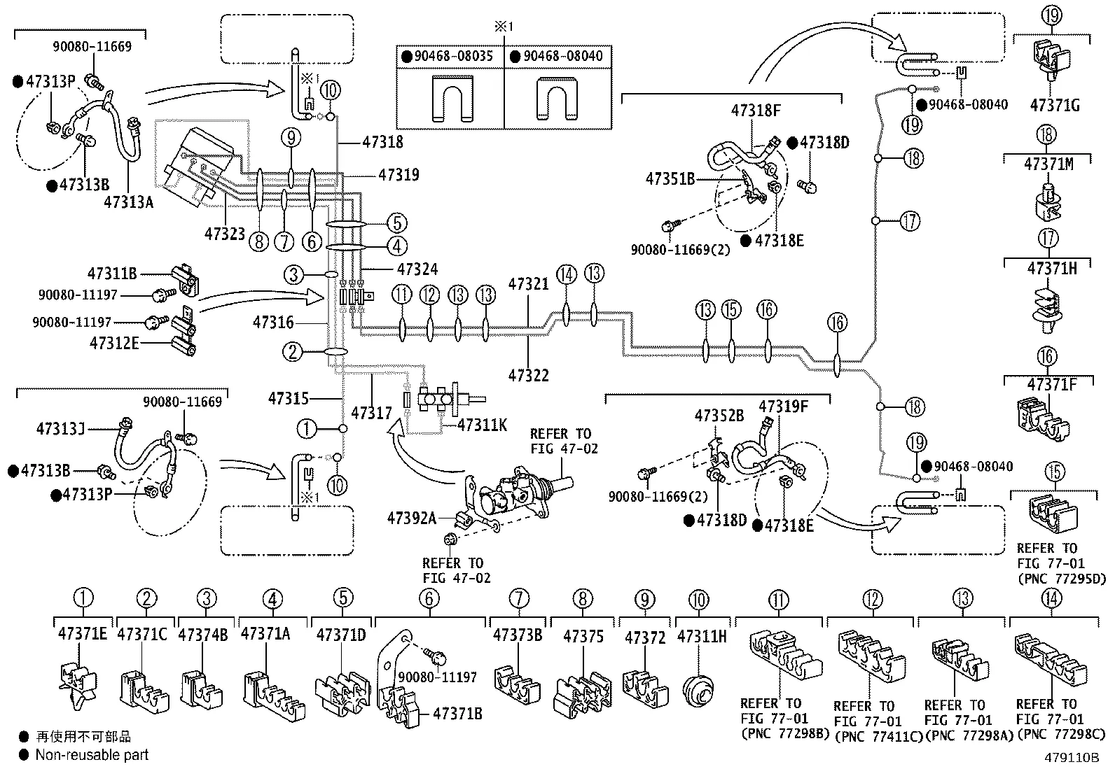 BRAKE TUBE & CLAMP