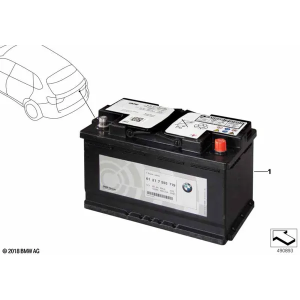 Дополнительный аккумулятор