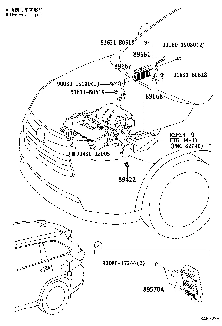 ELECTRONIC FUEL INJECTION SYSTEM