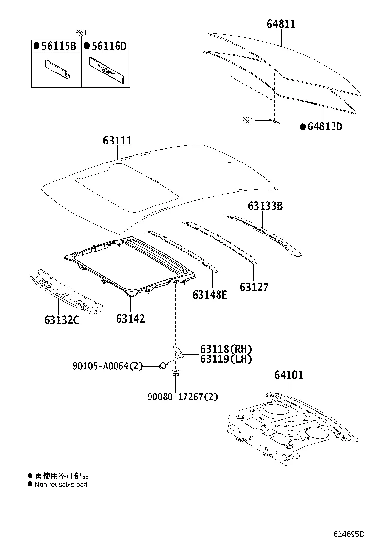 ROOF PANEL & BACK WINDOW GLASS
