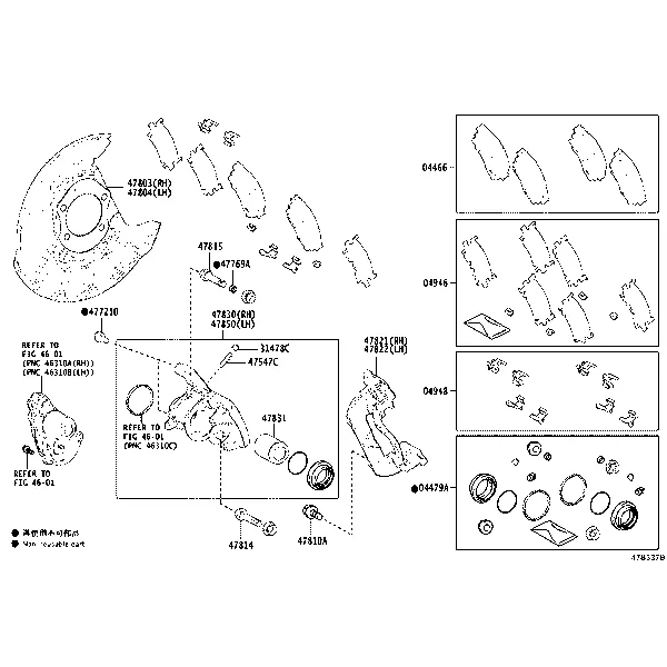 REAR DISC BRAKE CALIPER & DUST COVER