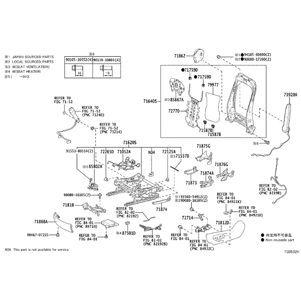 SEAT & SEAT TRACK