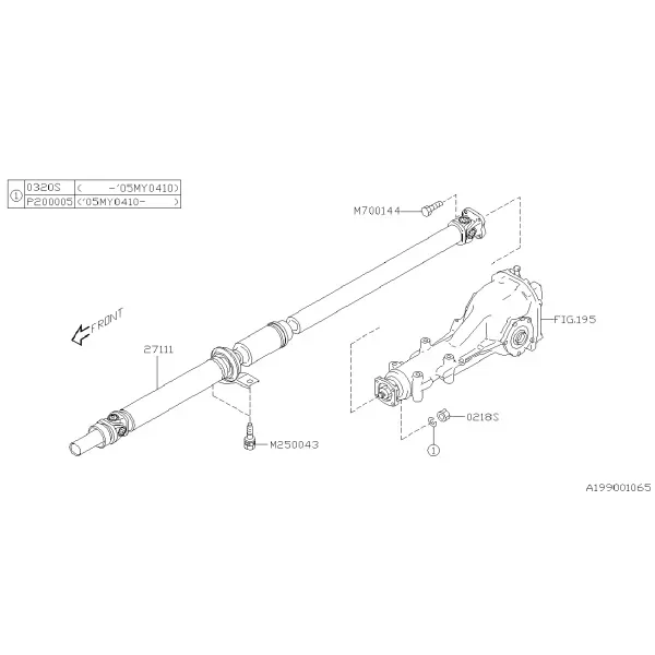Карданный вал