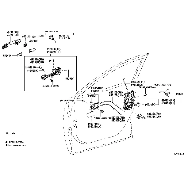 FRONT DOOR LOCK & HANDLE
