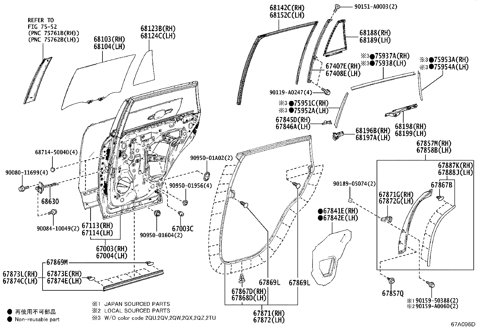 REAR DOOR PANEL & GLASS
