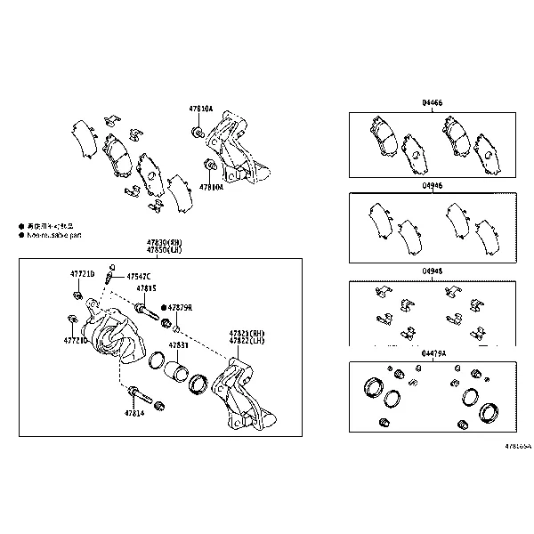 REAR DISC BRAKE CALIPER & DUST COVER