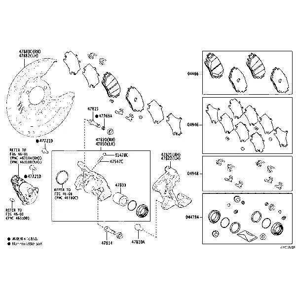 REAR DISC BRAKE CALIPER & DUST COVER