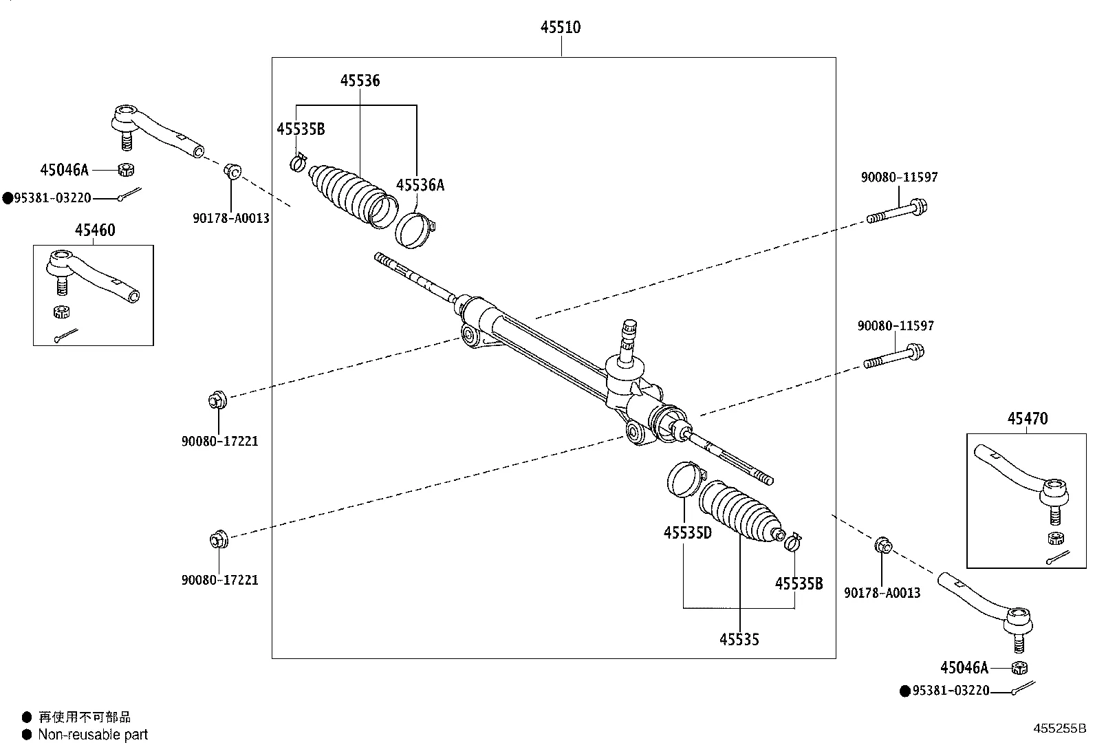 FRONT STEERING GEAR & LINK
