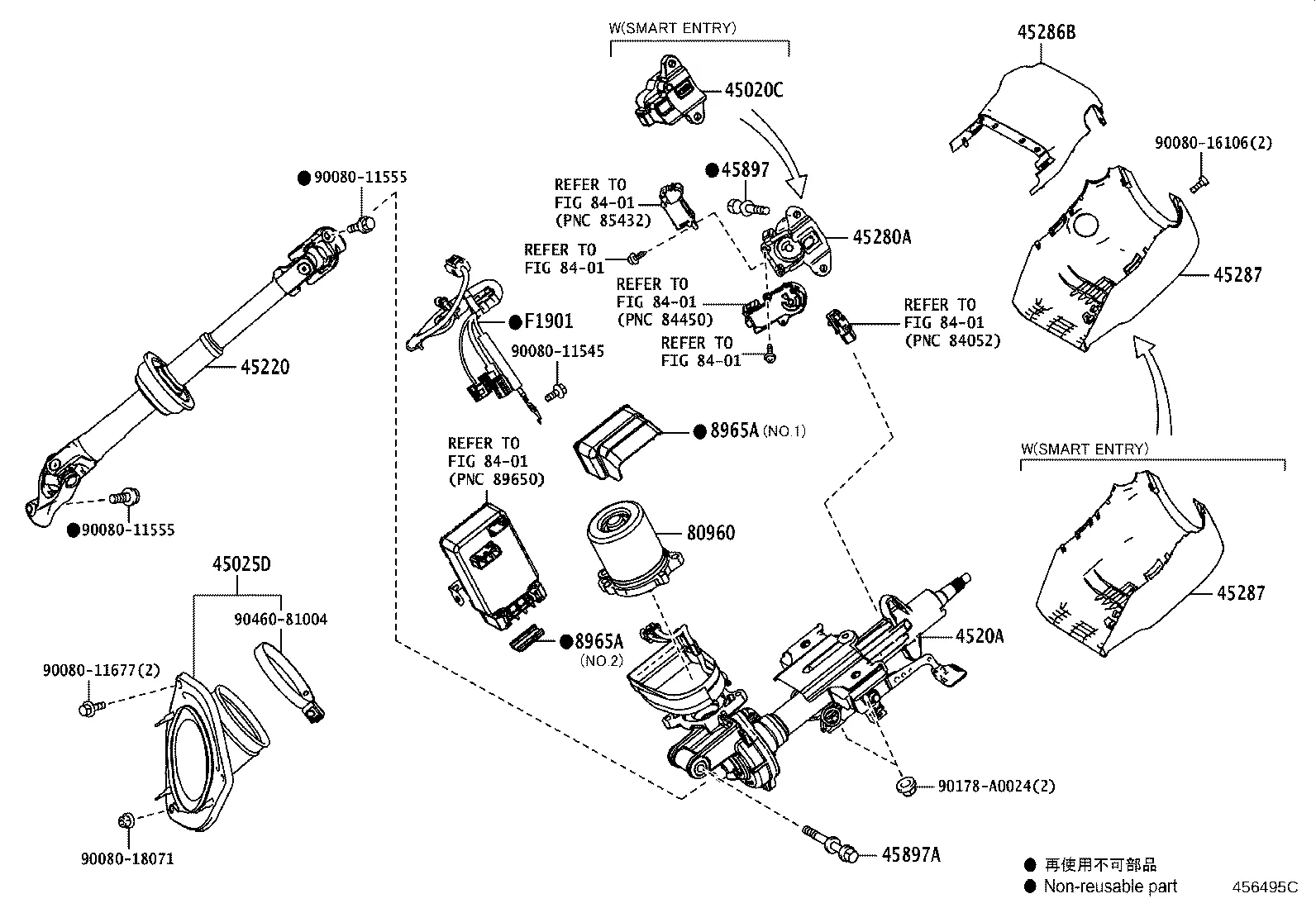 STEERING COLUMN & SHAFT