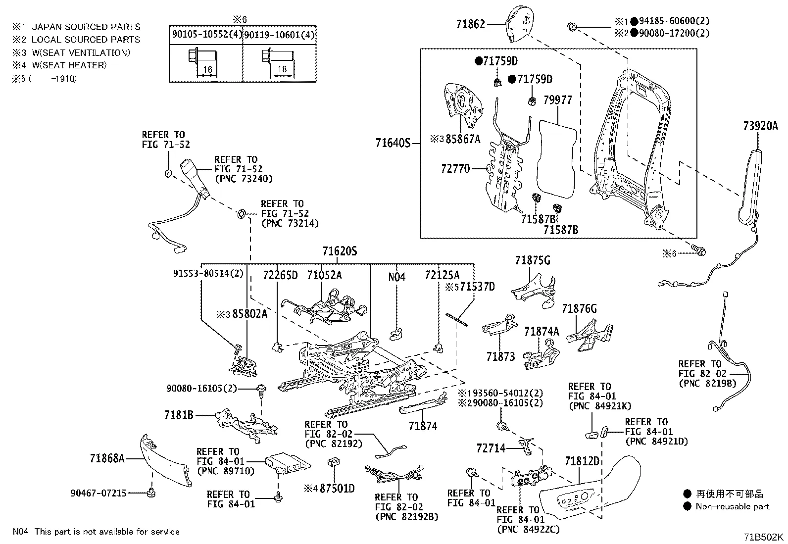 SEAT & SEAT TRACK