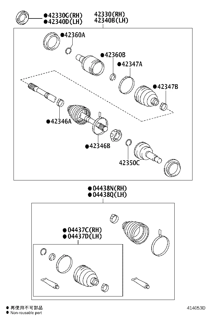 REAR AXLE SHAFT & HUB