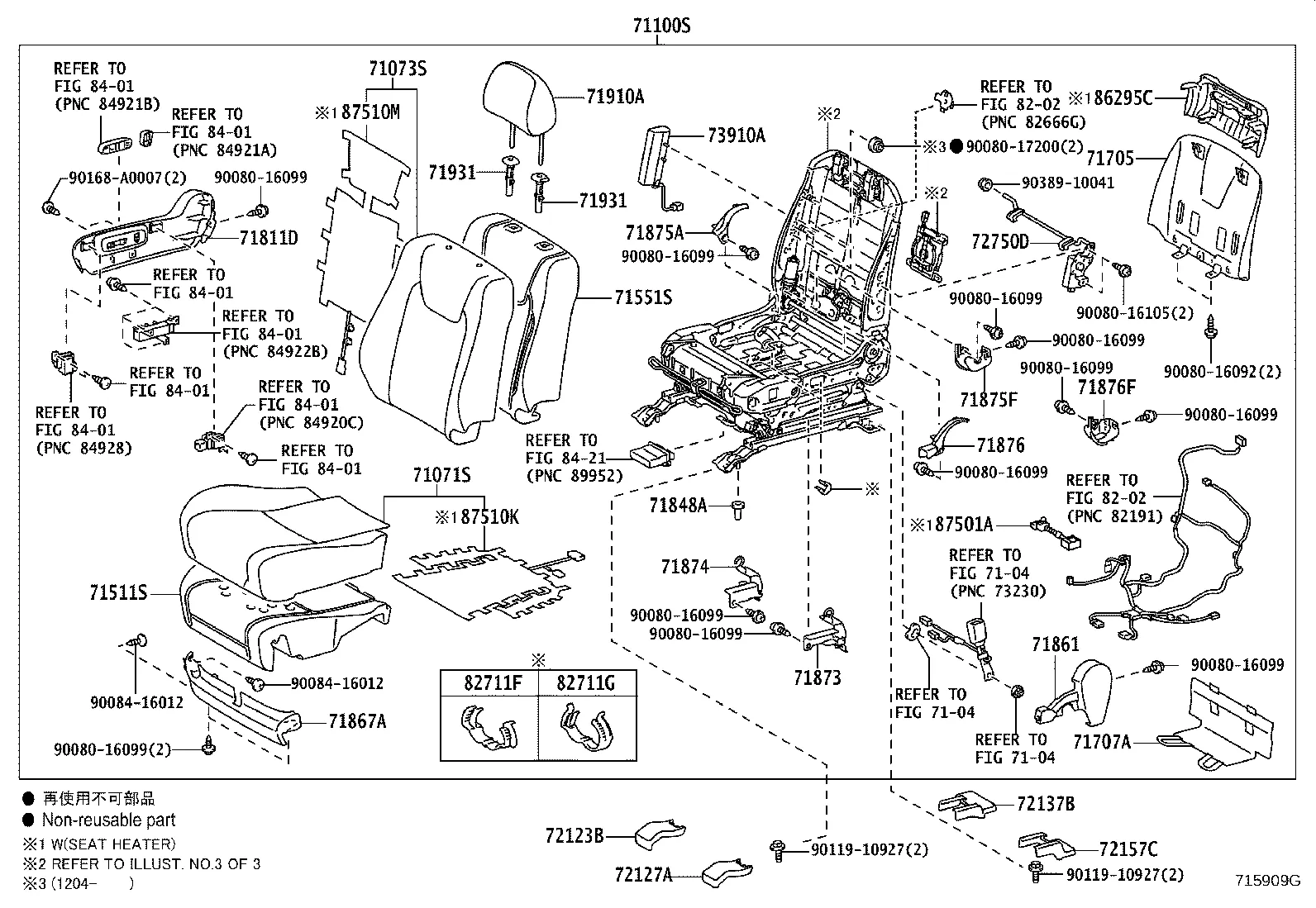 FRONT SEAT & SEAT TRACK