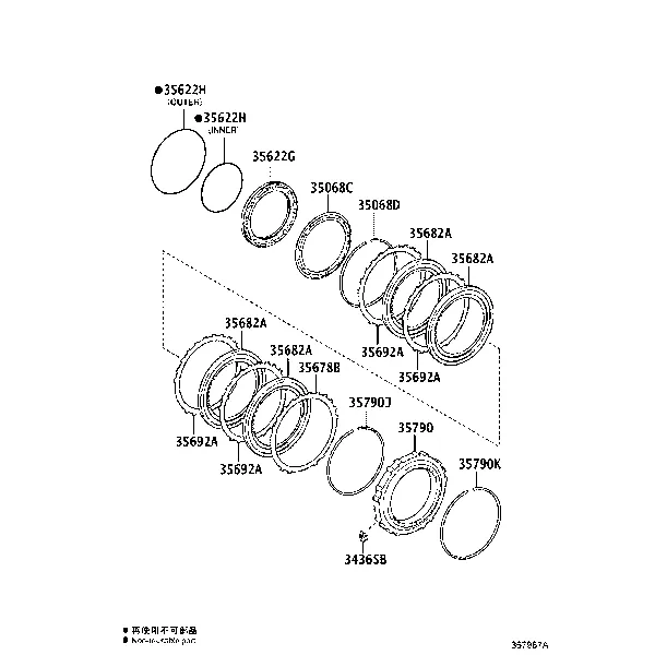 CENTER SUPPORT & PLANETARY SUN GEAR (ATM)