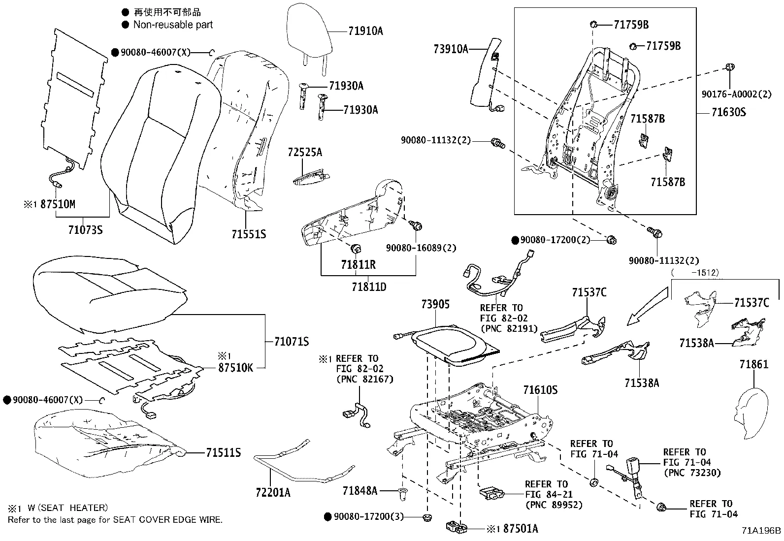 FRONT SEAT & SEAT TRACK