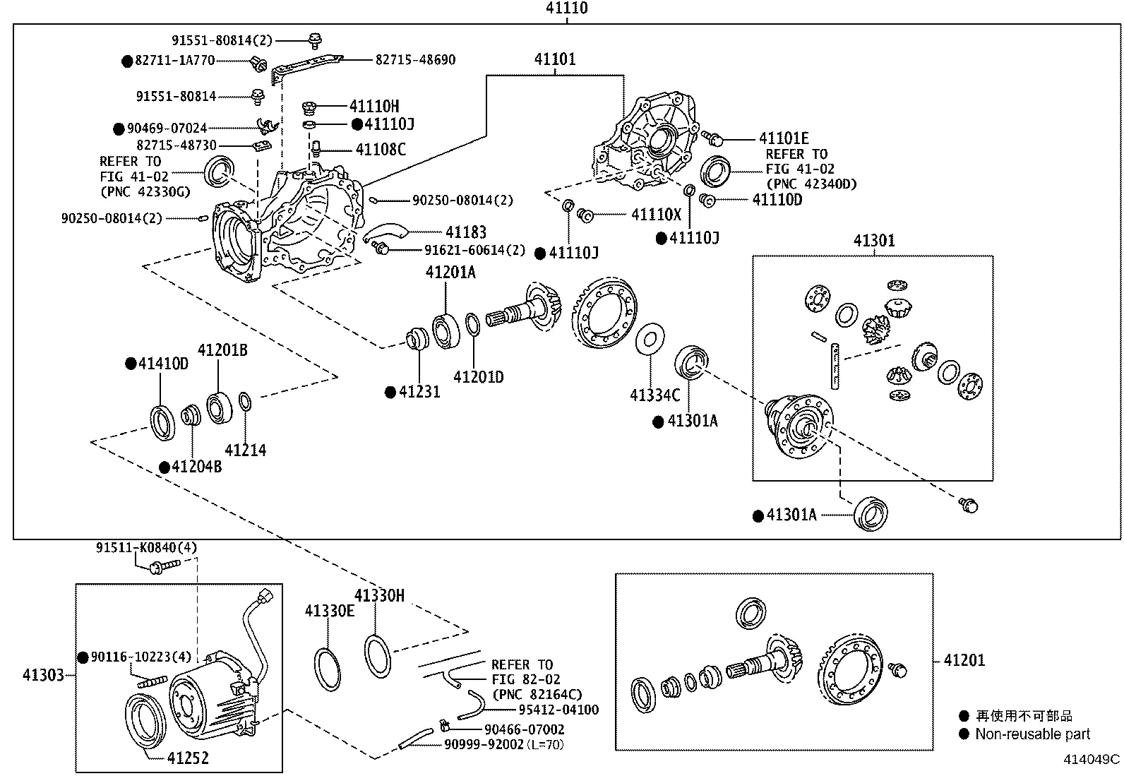 REAR AXLE HOUSING & DIFFERENTIAL