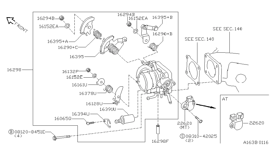 Смесительная камера