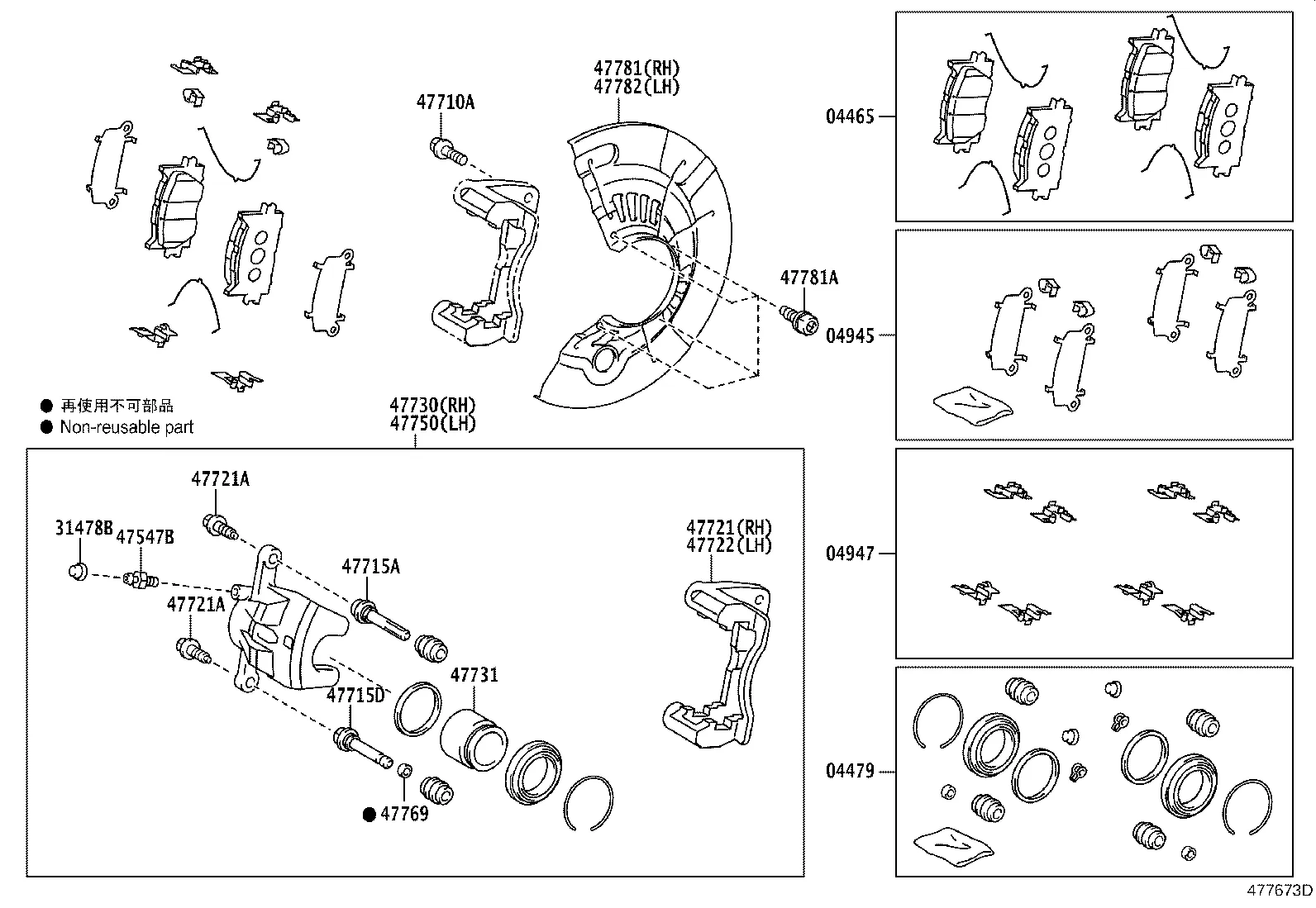 FRONT DISC BRAKE CALIPER & DUST COVER