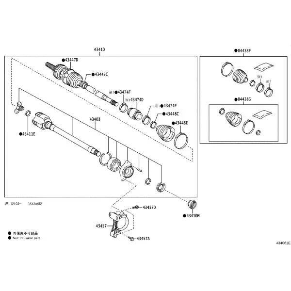 FRONT DRIVE SHAFT