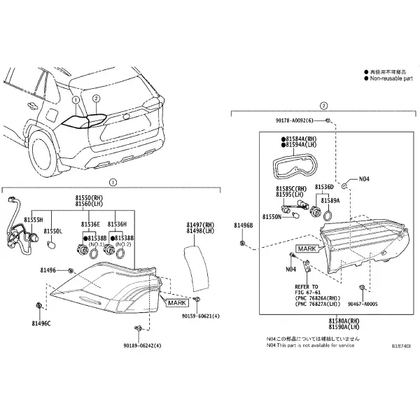 REAR COMBINATION LAMP