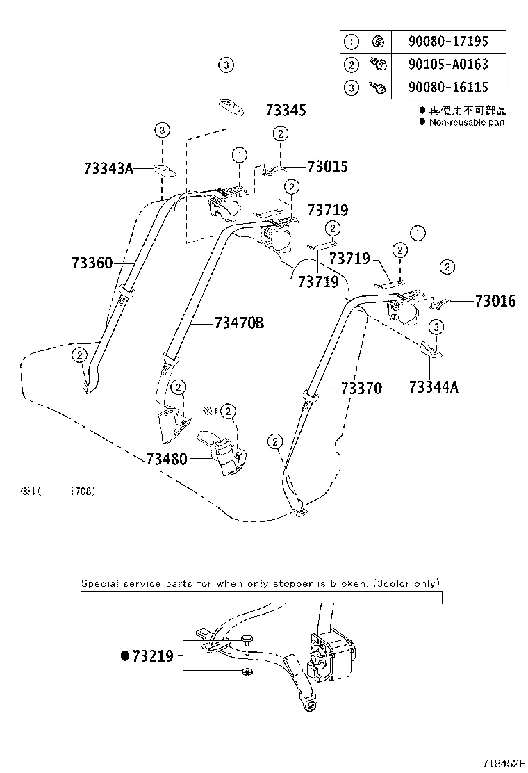 SEAT BELT & CHILD RESTRAINT SEAT