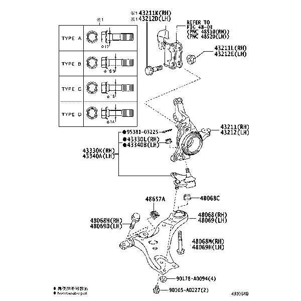 FRONT AXLE ARM & STEERING KNUCKLE