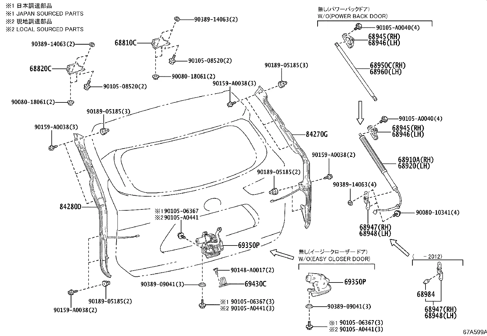 BACK DOOR LOCK & HANDLE
