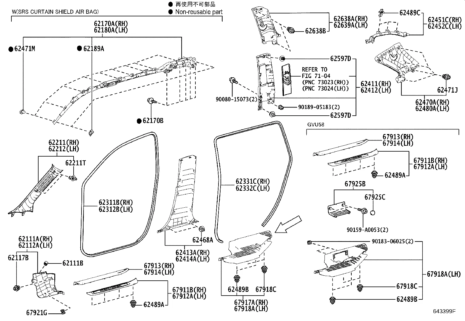 INSIDE TRIM BOARD & DOOR OPENING TRIM MOULDING