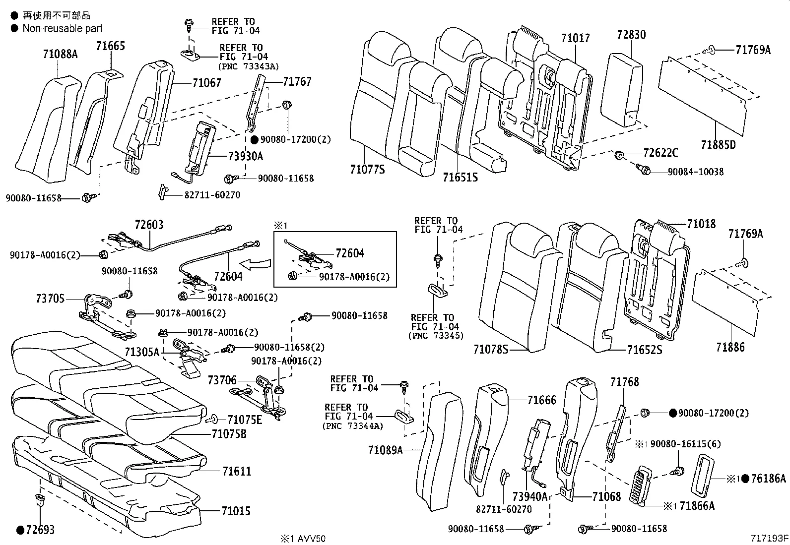 REAR SEAT & SEAT TRACK