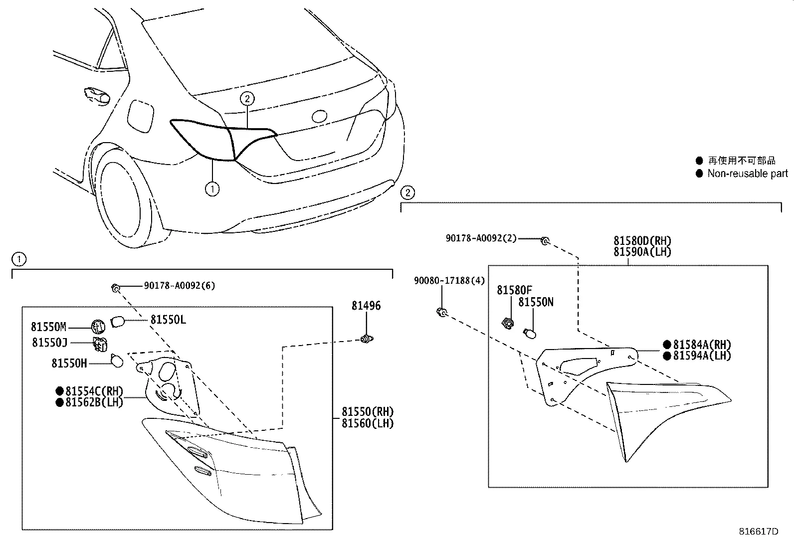 REAR COMBINATION LAMP