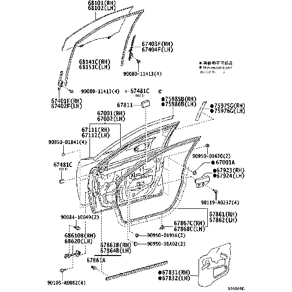 FRONT DOOR PANEL & GLASS