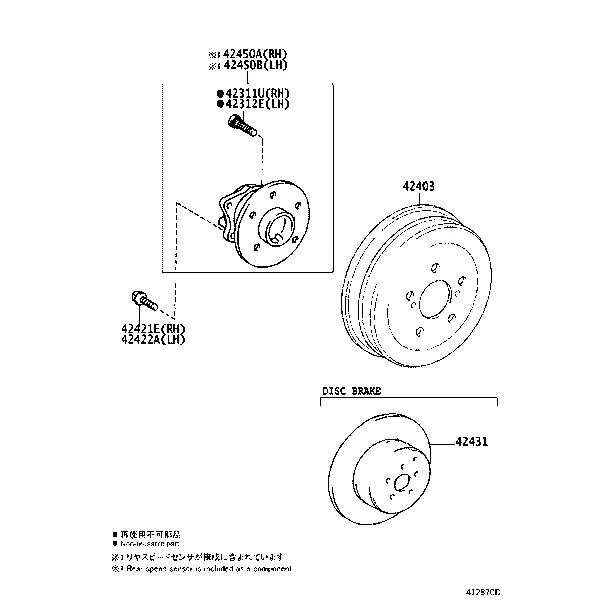 REAR AXLE SHAFT & HUB