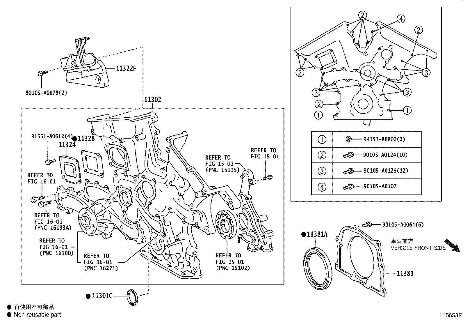 TIMING GEAR COVER & REAR END PLATE