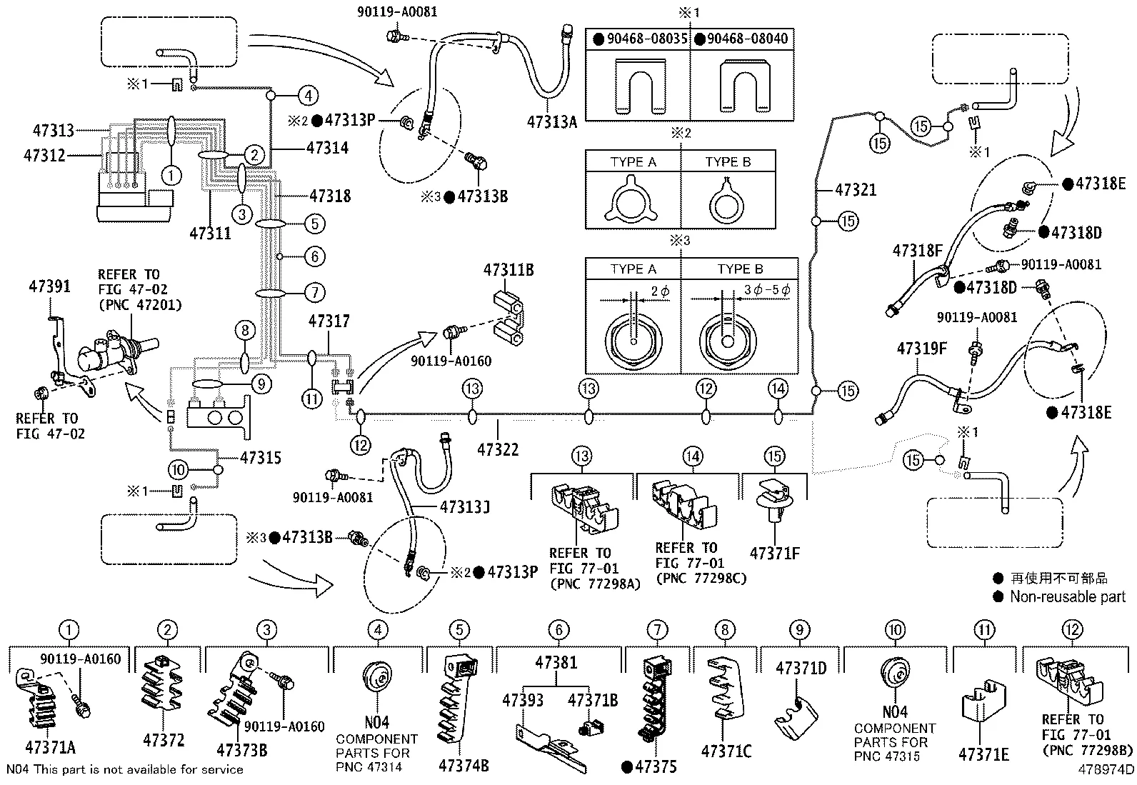 BRAKE TUBE & CLAMP